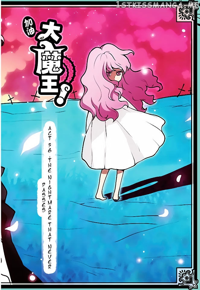 Good Luck, Demon King! chapter 56 - page 2