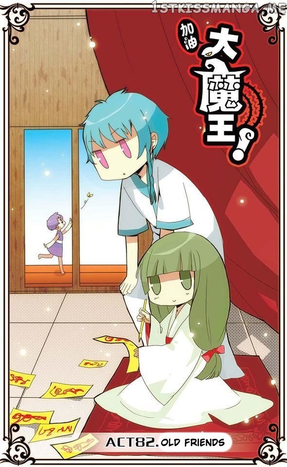 Good Luck, Demon King! chapter 82 - page 1