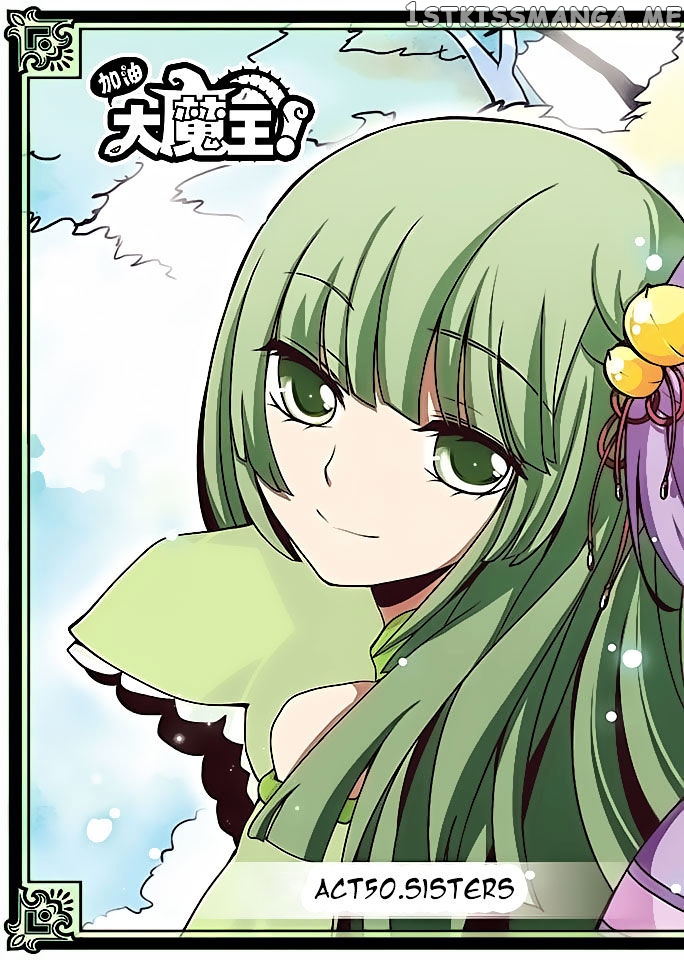 Good Luck, Demon King! chapter 50 - page 1