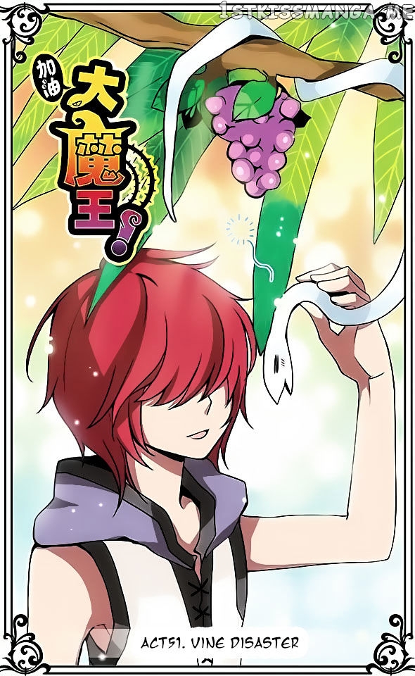 Good Luck, Demon King! chapter 51 - page 1