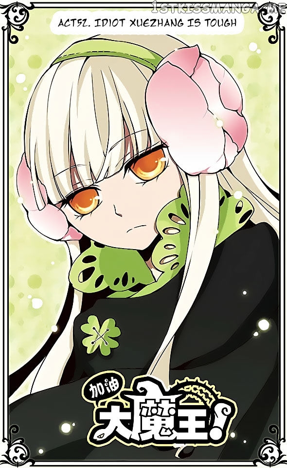 Good Luck, Demon King! chapter 52 - page 1