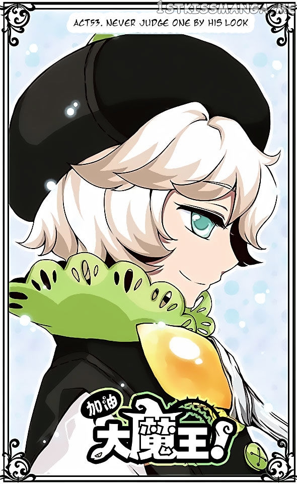 Good Luck, Demon King! chapter 53 - page 1