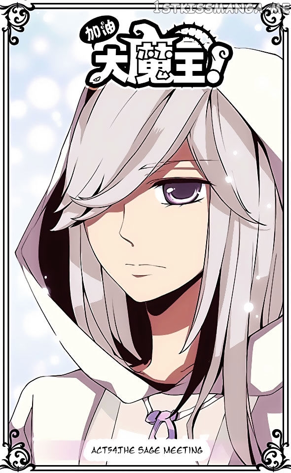 Good Luck, Demon King! chapter 54 - page 1