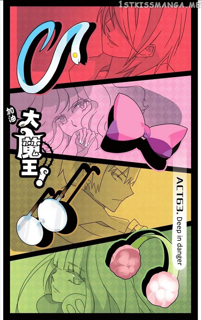 Good Luck, Demon King! chapter 63 - page 1