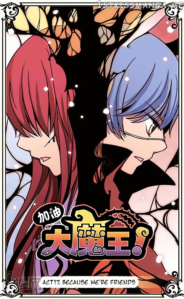 Good Luck, Demon King! chapter 17 - page 1