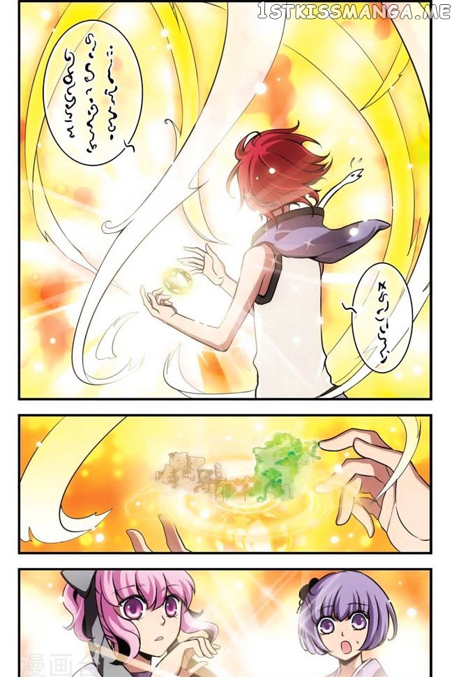 Good Luck, Demon King! chapter 62 - page 6