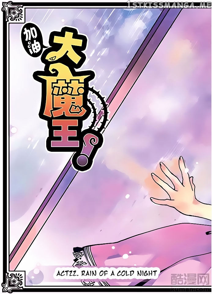 Good Luck, Demon King! chapter 22 - page 1