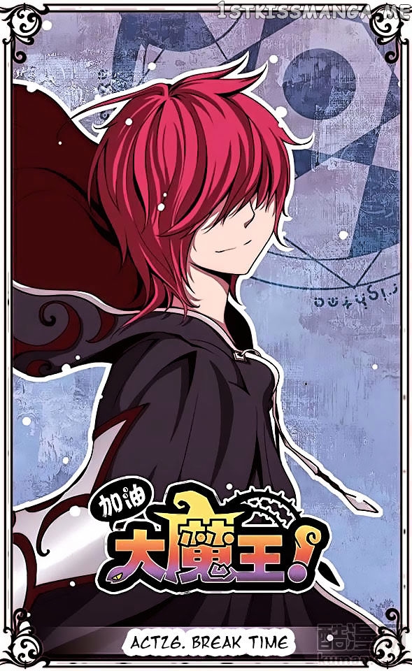 Good Luck, Demon King! chapter 26 - page 1
