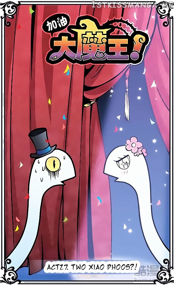 Good Luck, Demon King! chapter 27 - page 1