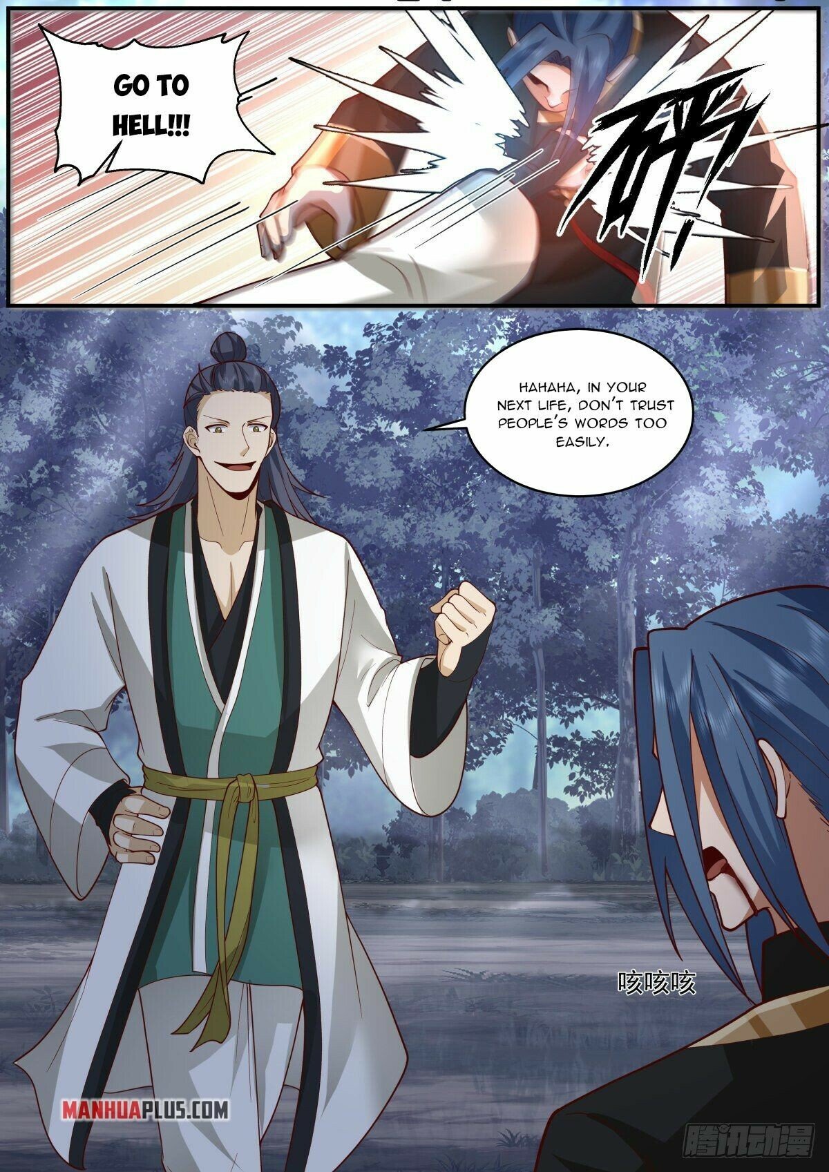 Killing Evolution From a Sword chapter 32 - page 13