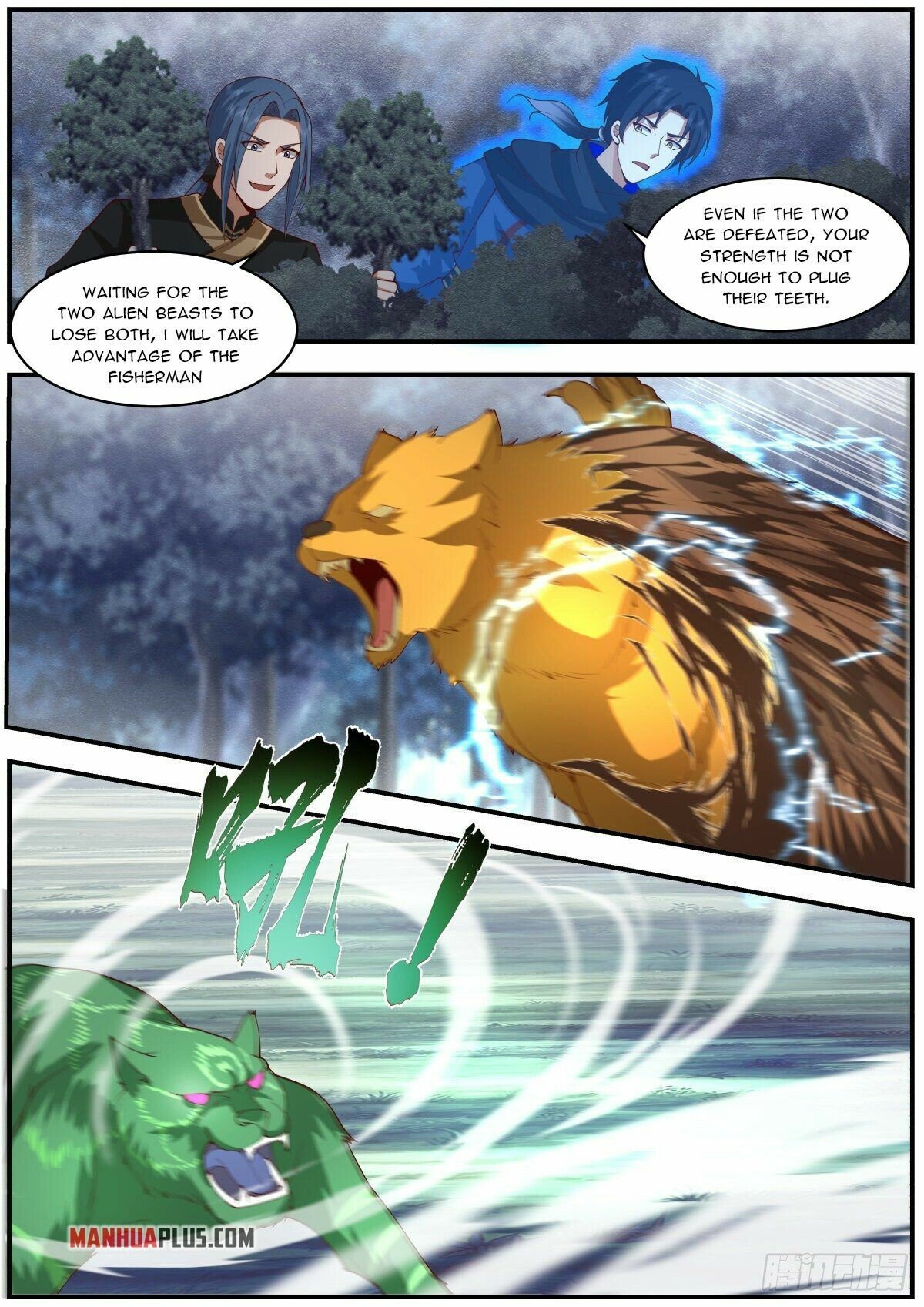 Killing Evolution From a Sword chapter 32 - page 3