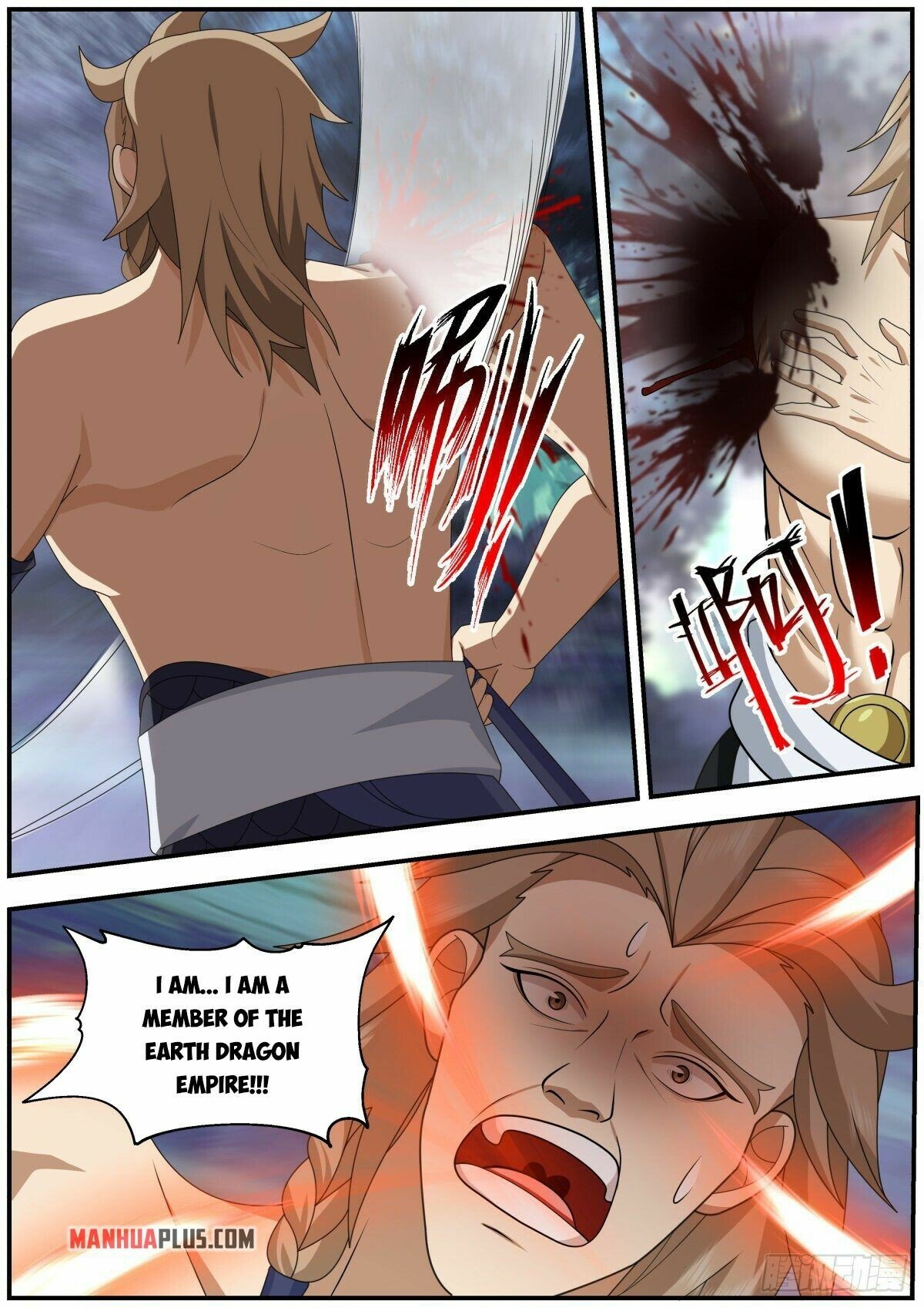 Killing Evolution From a Sword chapter 35 - page 6