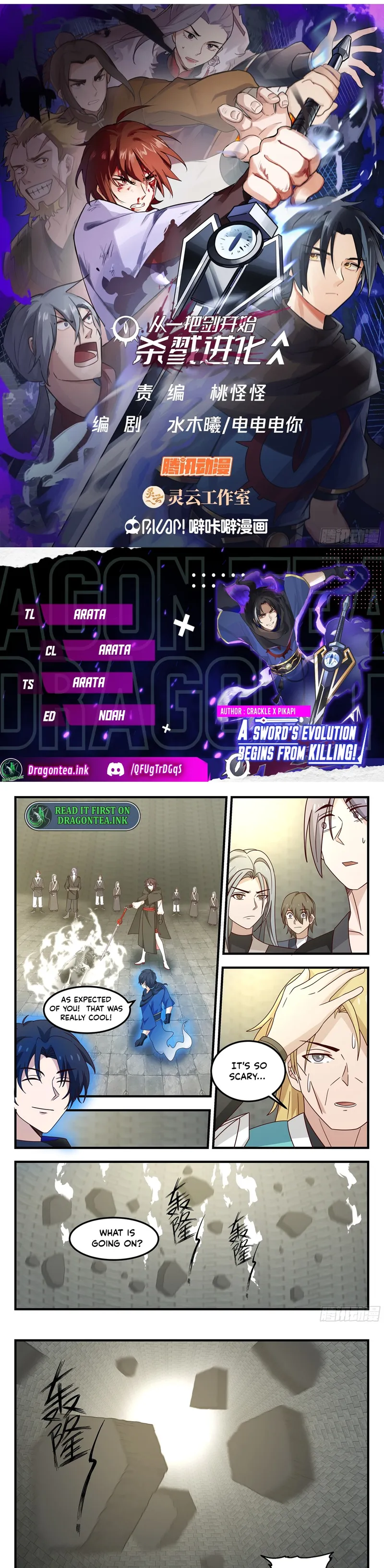 Killing Evolution From a Sword Chapter 95 - page 1