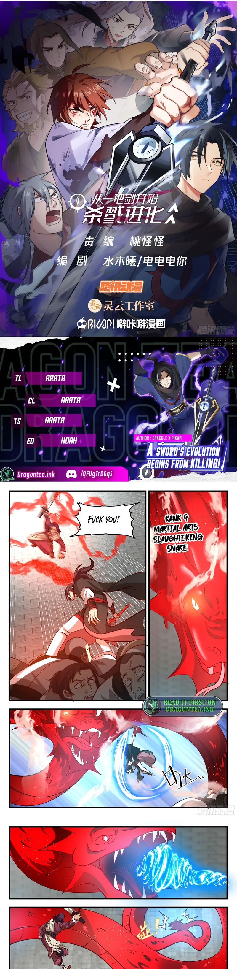 Killing Evolution From a Sword Chapter 94 - page 1
