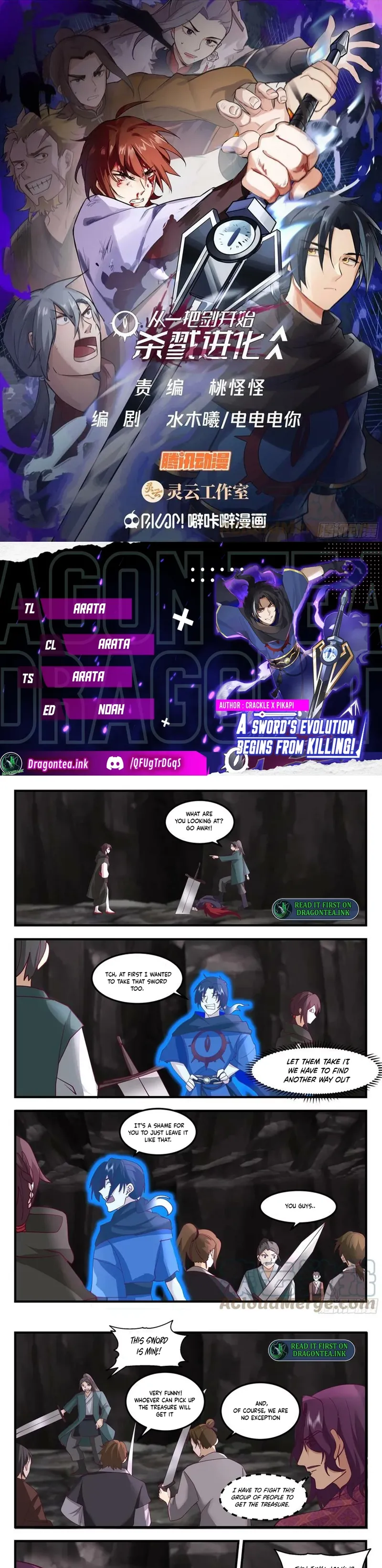 Killing Evolution From a Sword Chapter 91 - page 1