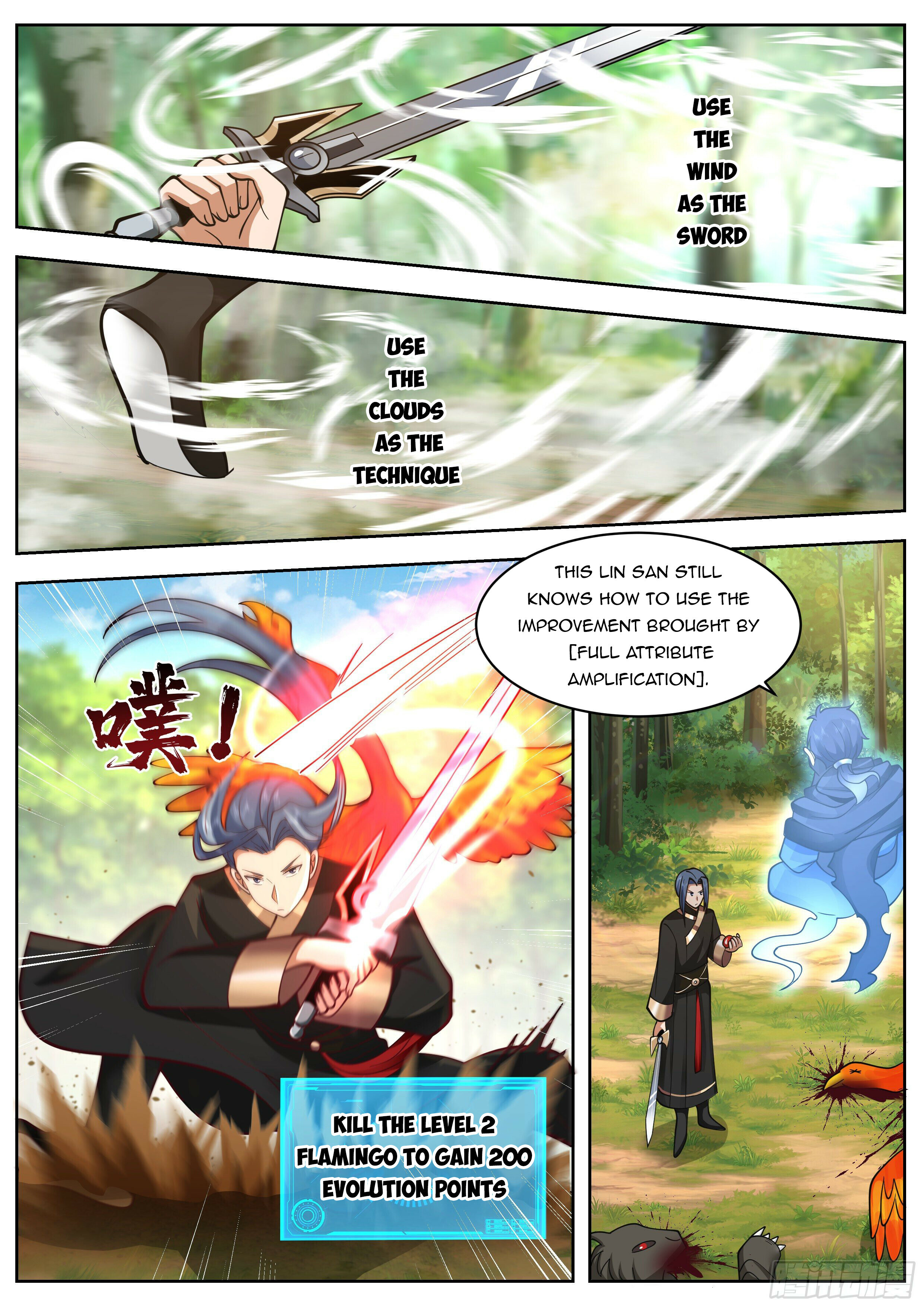 Killing Evolution From a Sword chapter 30 - page 6