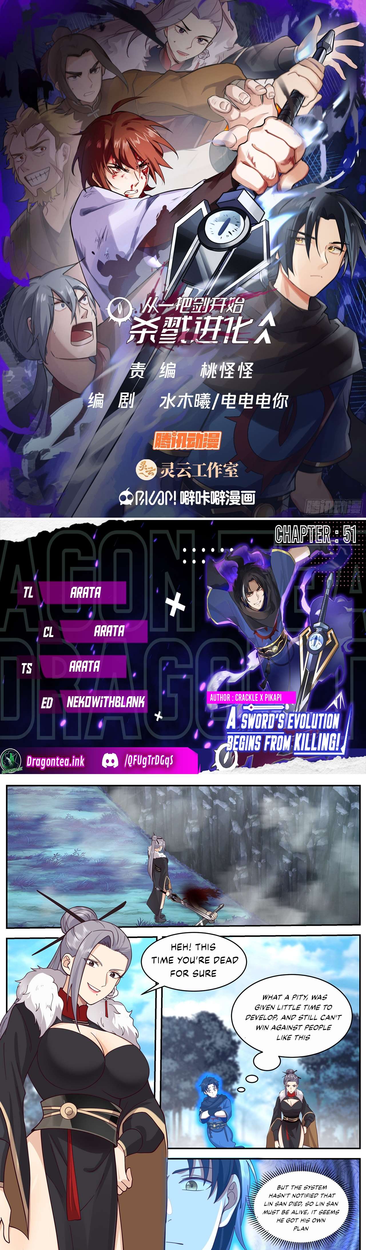 Killing Evolution From a Sword chapter 51 - page 2
