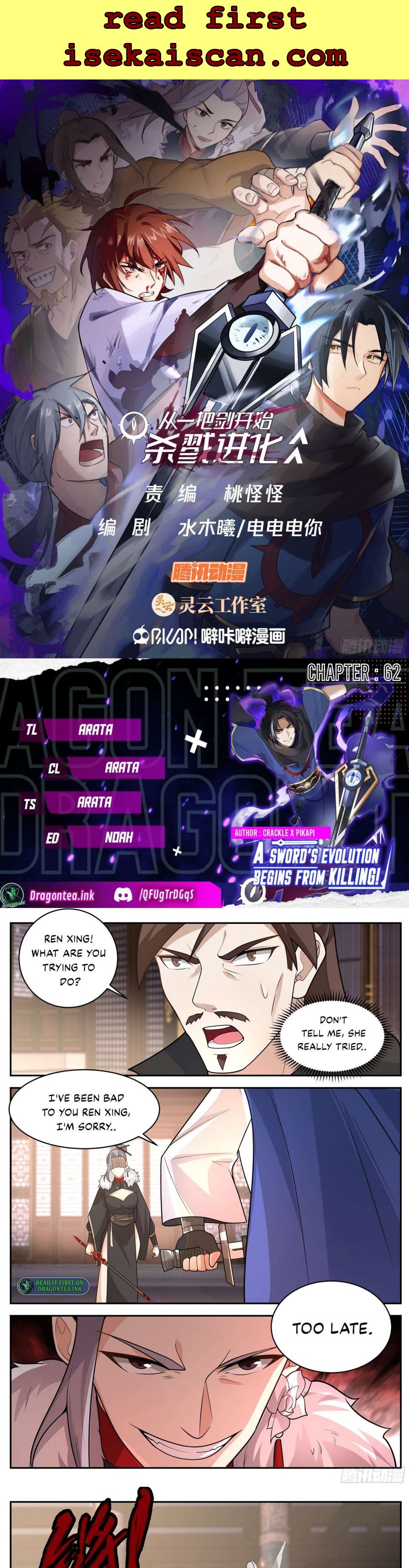 Killing Evolution From a Sword chapter 62 - page 2
