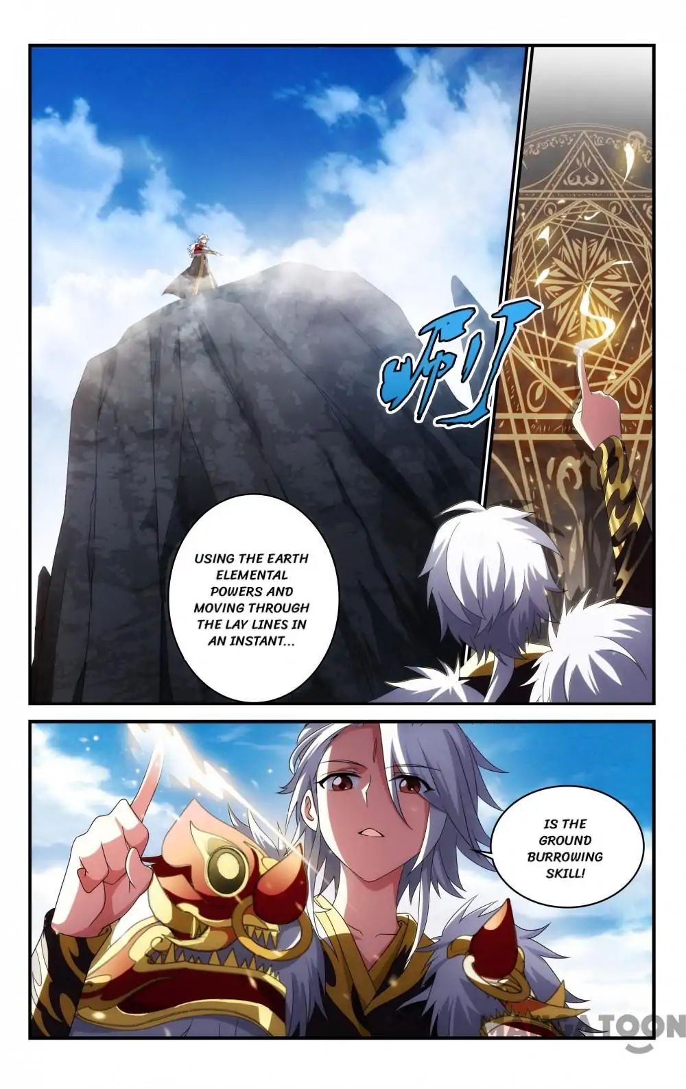 The Hero (Dazhou) Chapter 95 - page 1