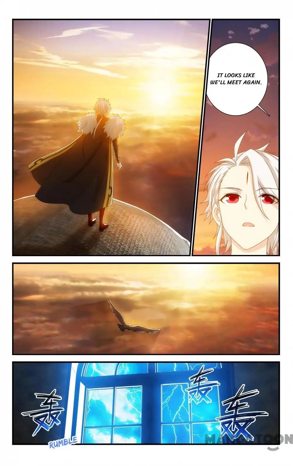 The Hero (Dazhou) Chapter 95 - page 15