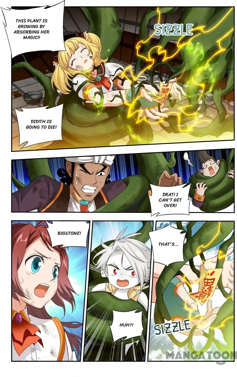 The Hero (Dazhou) Chapter 46 - page 7