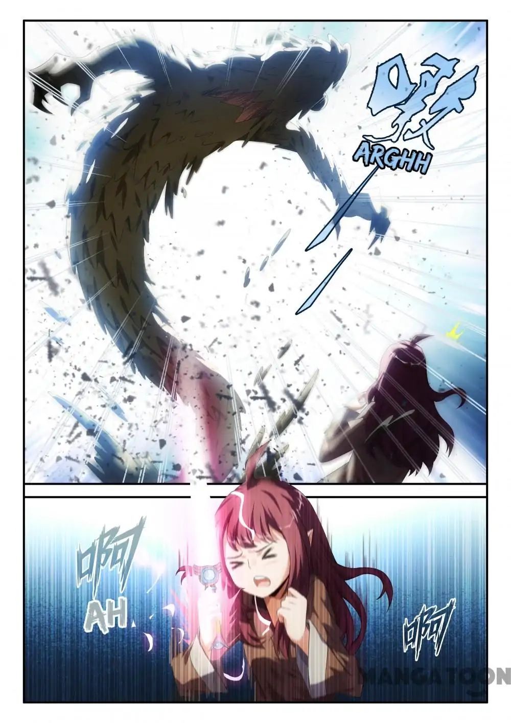 The Hero (Dazhou) Chapter 91 - page 7