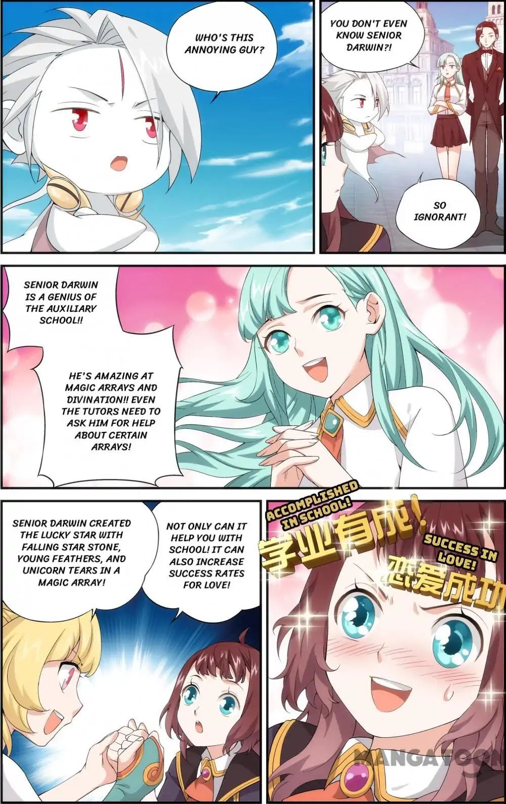 The Hero (Dazhou) Chapter 49 - page 8