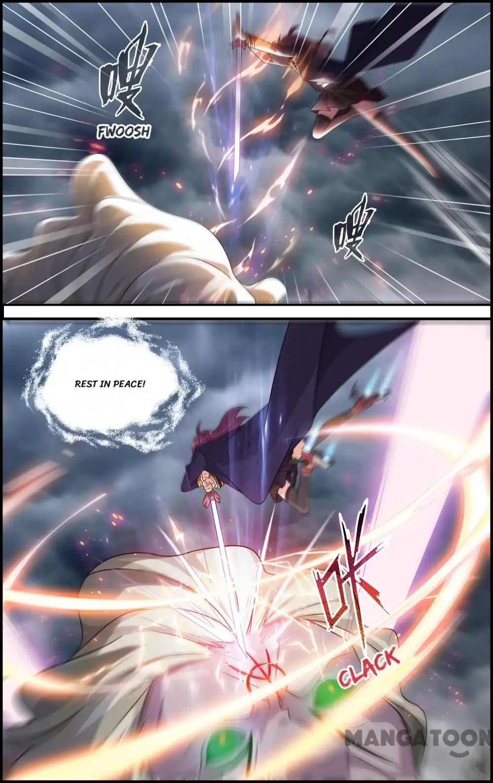 The Hero (Dazhou) Chapter 81 - page 4