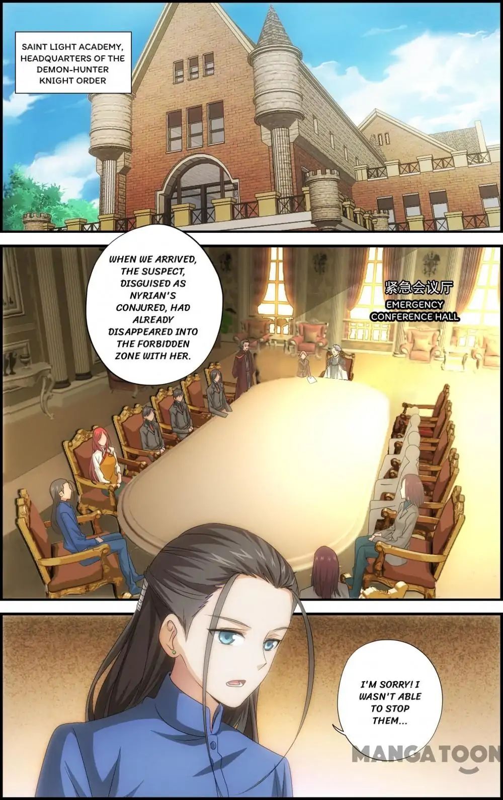 The Hero (Dazhou) Chapter 63 - page 4
