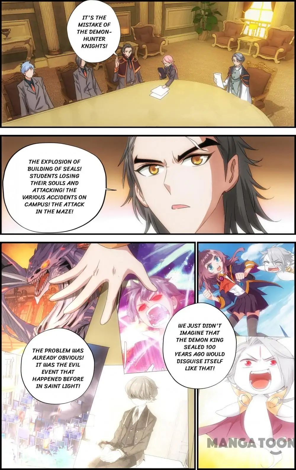 The Hero (Dazhou) Chapter 63 - page 5