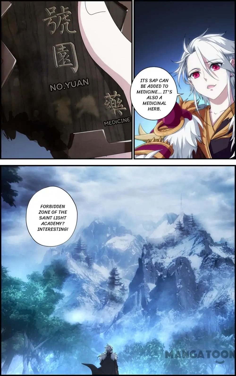 The Hero (Dazhou) Chapter 67 - page 2