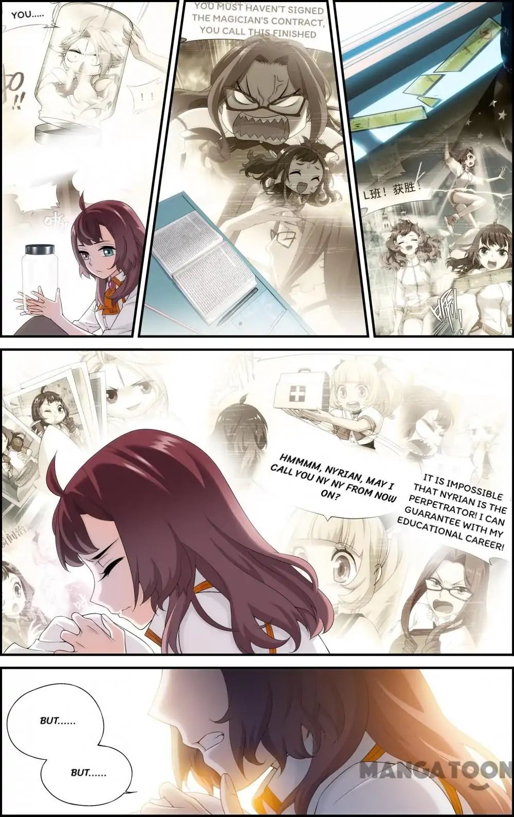 The Hero (Dazhou) Chapter 33 - page 4