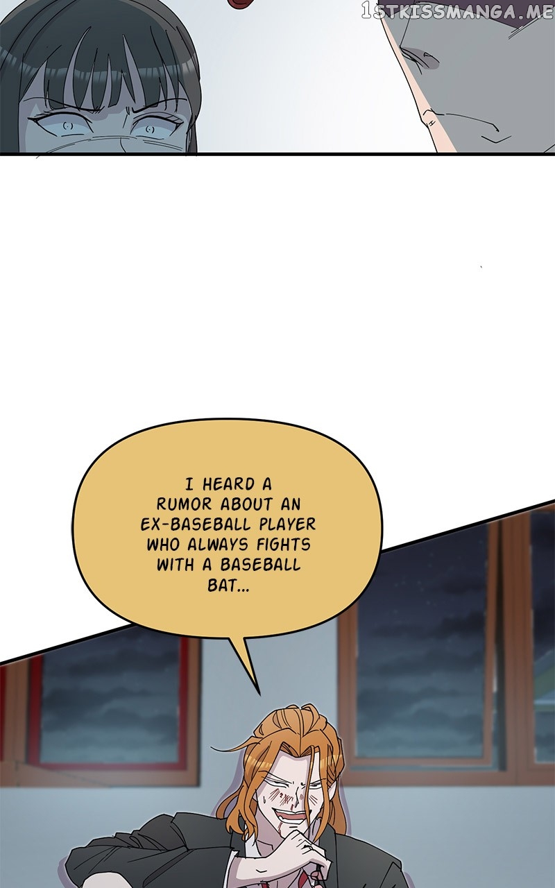 Romance Punch Chapter 67 - page 17