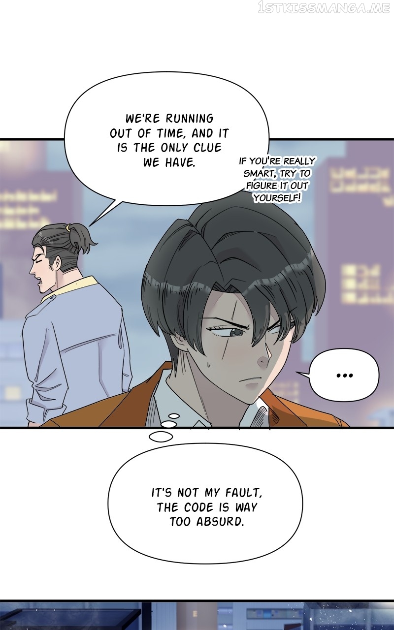 Romance Punch Chapter 47 - page 20