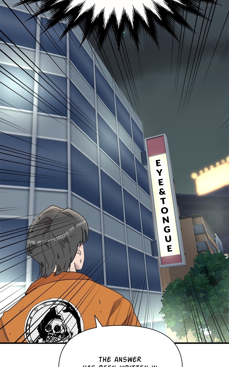 Romance Punch Chapter 47 - page 43