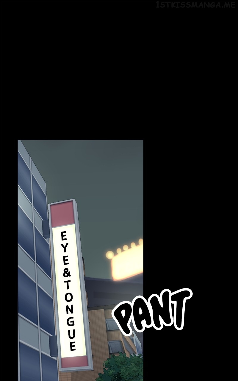 Romance Punch Chapter 48 - page 1