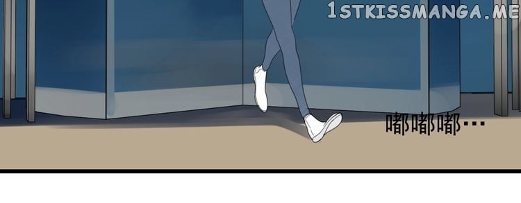 Who is the Prey chapter 4 - page 7