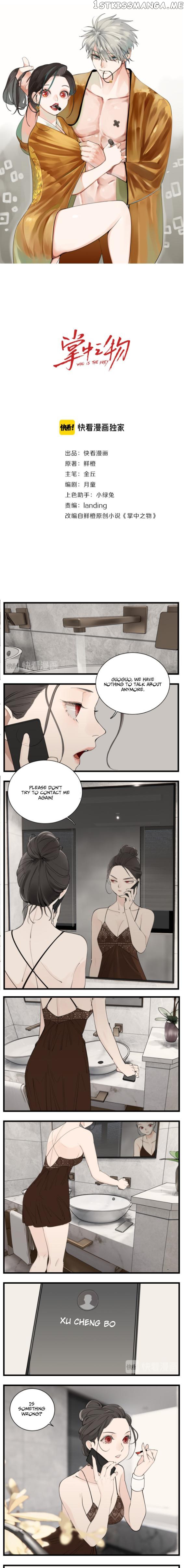 Who is the Prey chapter 50 - page 1