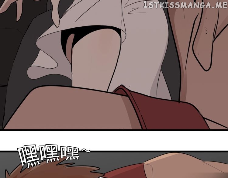 Who is the Prey chapter 1 - page 105