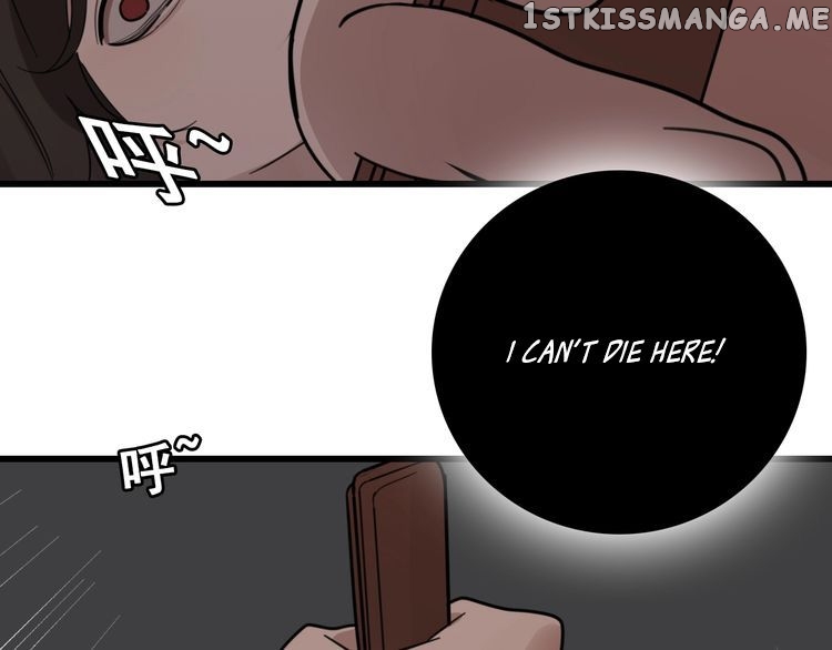 Who is the Prey chapter 1 - page 128