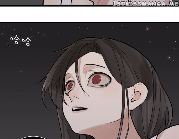Who is the Prey chapter 1 - page 54