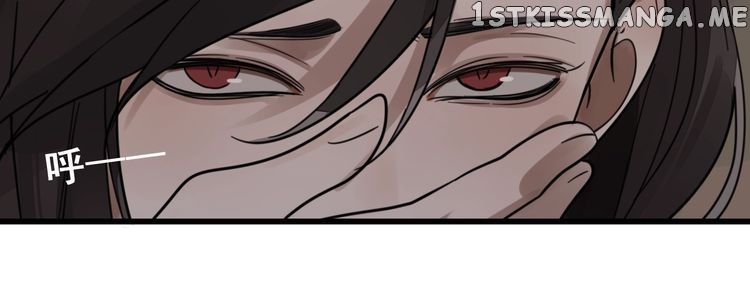 Who is the Prey chapter 1 - page 83