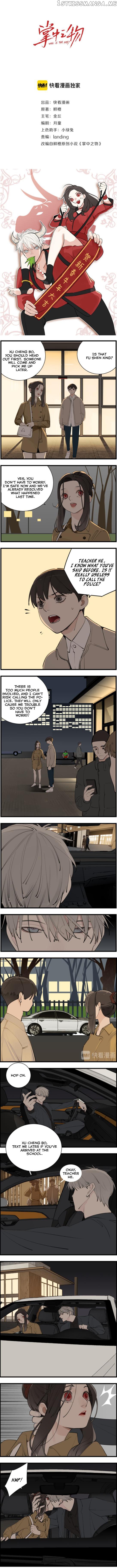 Who is the Prey chapter 53 - page 1