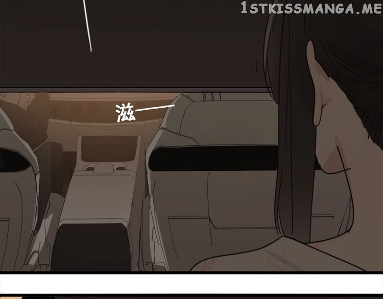 Who is the Prey chapter 12 - page 11