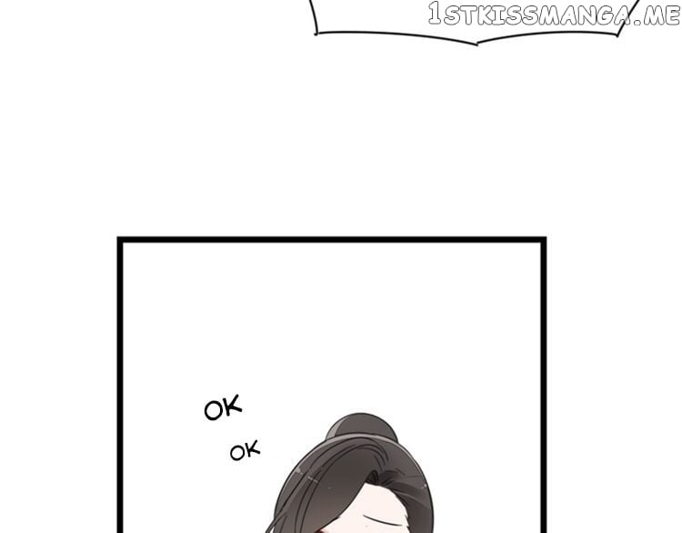 Who is the Prey chapter 16 - page 17