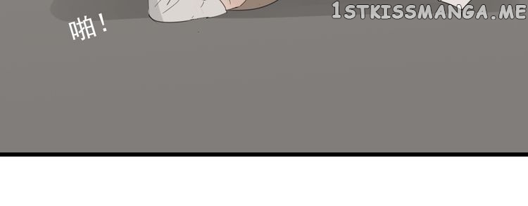 Who is the Prey chapter 2 - page 105