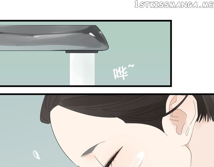 Who is the Prey chapter 2 - page 44