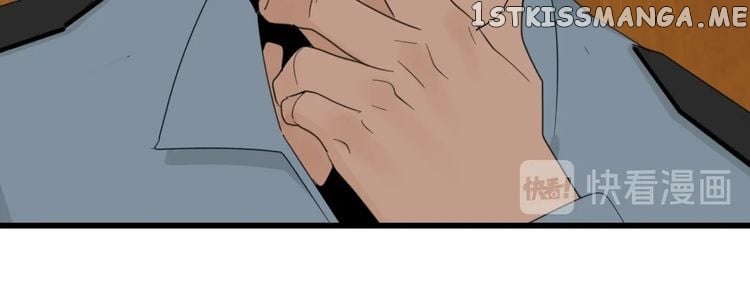 Who is the Prey chapter 3 - page 76