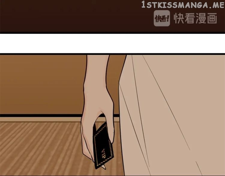 Who is the Prey chapter 23 - page 9