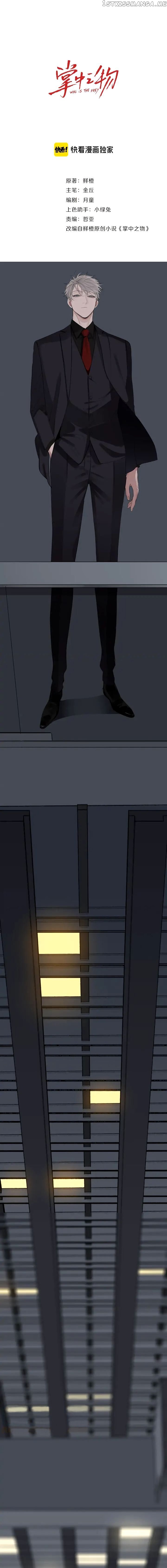 Who is the Prey chapter 29 - page 2